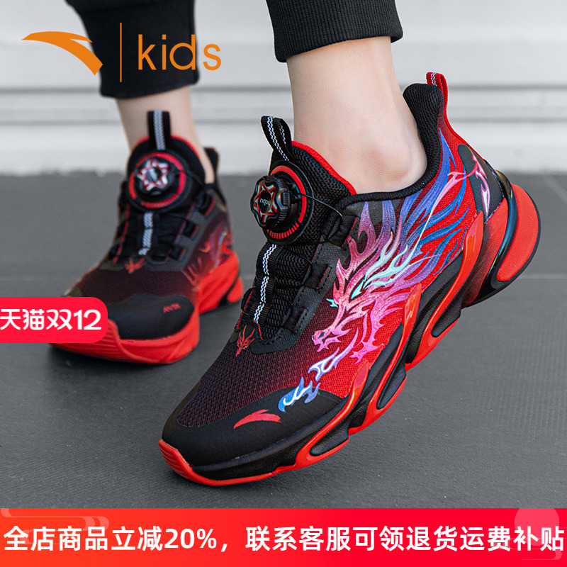 安踏跑步鞋赤焰儿童运动鞋