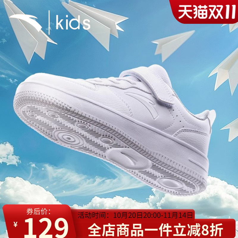 安踏男童白色板鞋儿童运动鞋