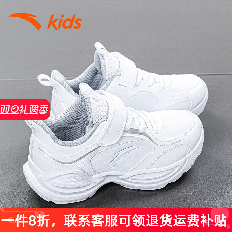安踏儿童白色运动鞋男童小白鞋