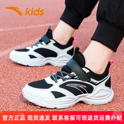 安踏运动鞋儿童女童跑步鞋