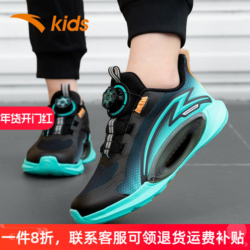 安踏儿童鞋男童运动鞋2025冬季新款中大童鞋旋钮扣网眼透气跑步鞋,童鞋/婴儿鞋/亲子鞋,运动鞋,淘宝优惠券,粉丝福利购,淘宝优惠卷