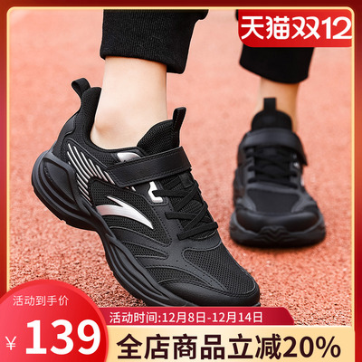 安踏童鞋儿童跑步鞋2024