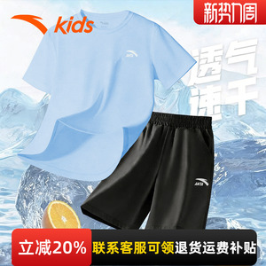 安踏男童运动套装两件套夏季