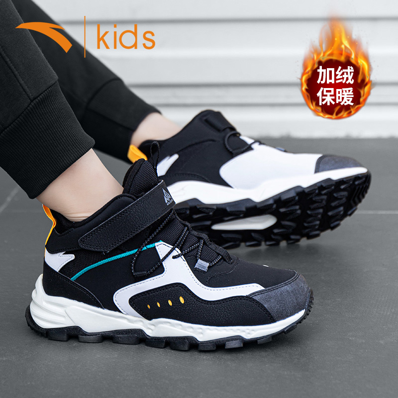 断码清仓官网旗舰新款冬季童鞋