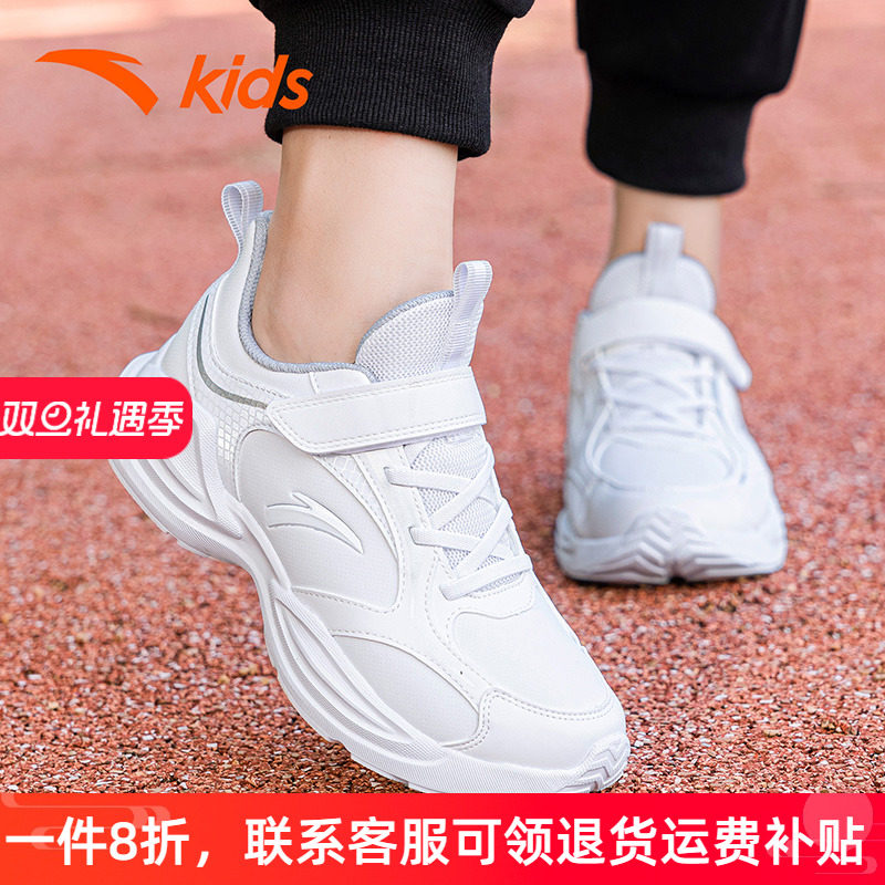 校园小白鞋  时尚百搭  休闲运动  官方正品