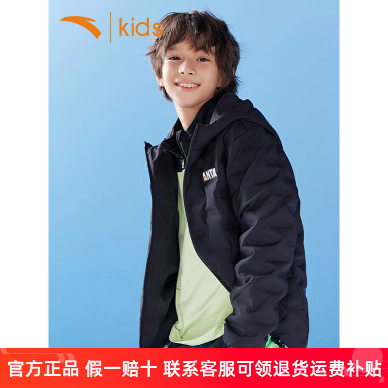 安踏童装男童轻薄羽绒服官方秋冬儿童保暖外套中大童加绒卫衣裤子