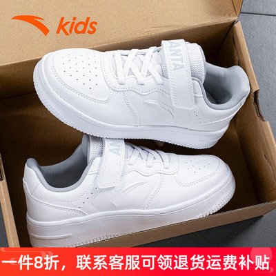 安踏男童白色板鞋儿童运动鞋
