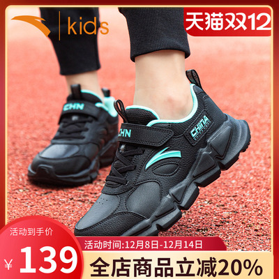 男童运动鞋安踏皮面防水
