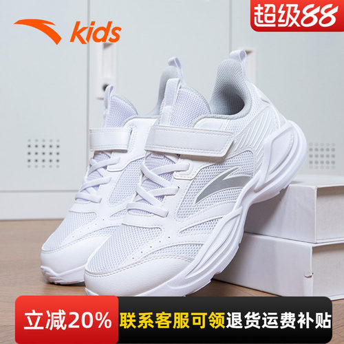 校园小白鞋  时尚百搭  休闲运动  官方正品