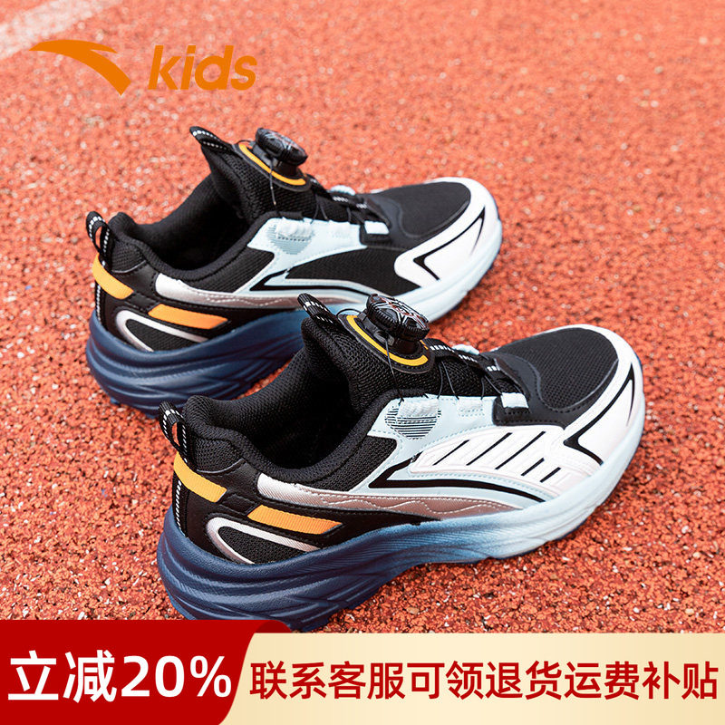 安踏跑步鞋儿童运动鞋鱼雷图片
