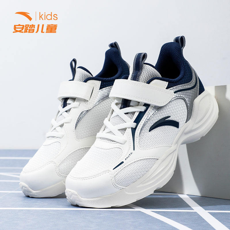 安踏儿童网面运动鞋男童2026春季新款软弹魔术贴大童青少年跑步鞋,童鞋/婴儿鞋/亲子鞋,运动鞋,淘宝优惠券,粉丝福利购,淘宝优惠卷