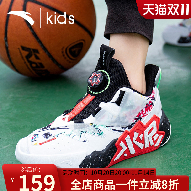 安踏男童儿童运动鞋篮球鞋