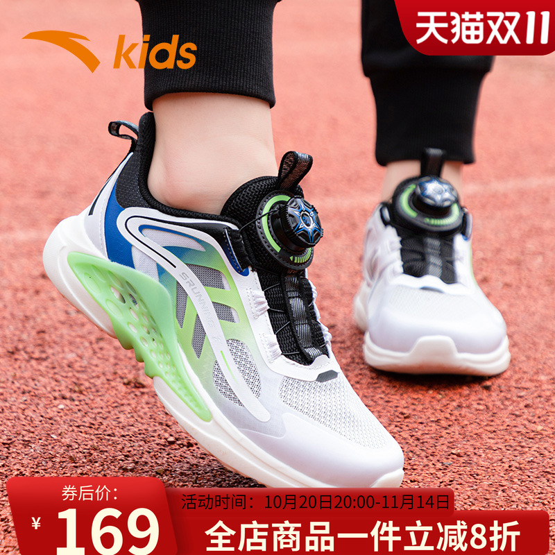 安踏男童旋转纽扣运动鞋中大童