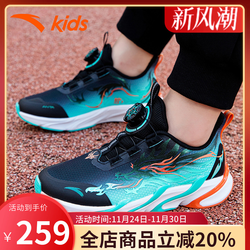 安踏跑步鞋赤焰儿童运动鞋