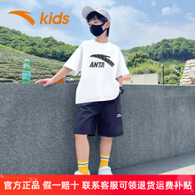 安踏童装男童运动套装夏季儿童短袖大童纯棉衣服2025新款t恤短裤