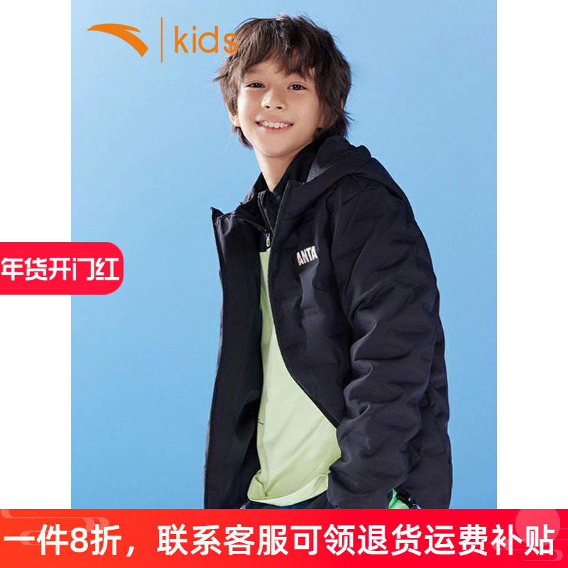 安踏童装男童轻薄羽绒服官方秋冬儿童保暖外套中大童加绒卫衣裤子,童装/婴儿装/亲子装,羽绒服,淘宝优惠券,粉丝福利购,淘宝优惠卷