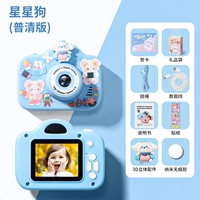 [Star Dog] HD 2000W (ритуальная сумка+наклейка*3+аксессуары)