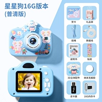 Наклейка, аксессуары, 2000W, 16G