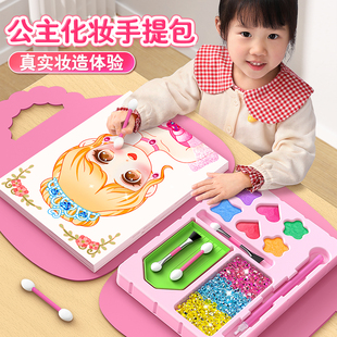 公主化妆包女孩子儿童玩具生日礼物女童手工diy女生换装贴纸爆款