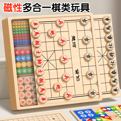 【升级强磁】象棋多合一棋盘游戏