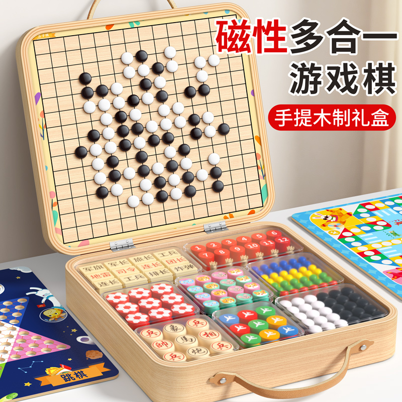 【升级全磁吸】礼盒设计易收纳