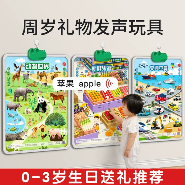 Товары от potatopuzzles玩具旗舰店