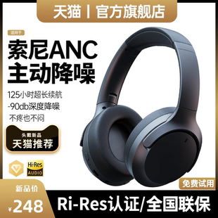 頭戴式 1000xm4運動2024新款 官方輕便式 藍牙耳機降噪適用于Sonywh