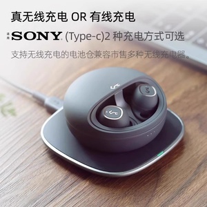sony适用索尼真无线蓝牙耳机主动降噪运动通话苹果华为超长续航