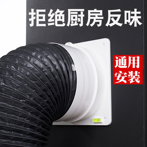 大品牌厨房油烟机止逆阀尺寸通用
