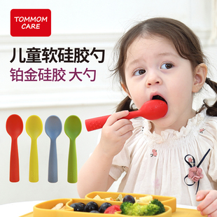 tommom care宝宝吃饭训练勺一岁硅胶勺子辅食勺儿童学饭勺喂饭勺
