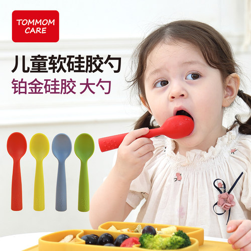 TOMMOMCARE吃饭训练勺子