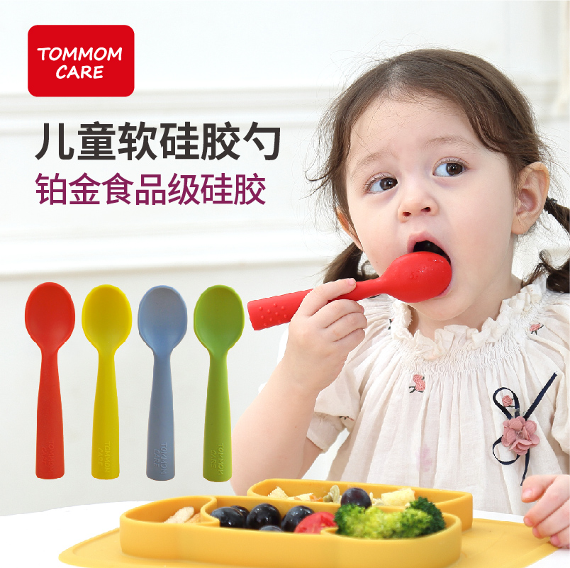 tommom care宝宝吃饭训练勺一岁硅胶勺子辅食勺儿童学饭勺喂饭勺 婴童用品 儿童勺 原图主图