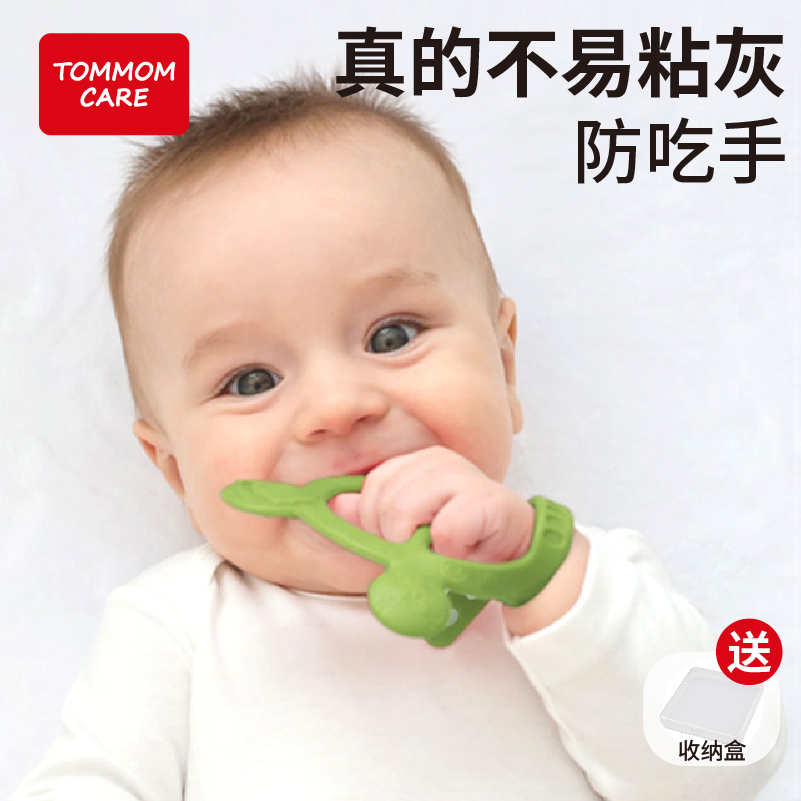 防吃手手环牙胶不易粘毛不易沾灰