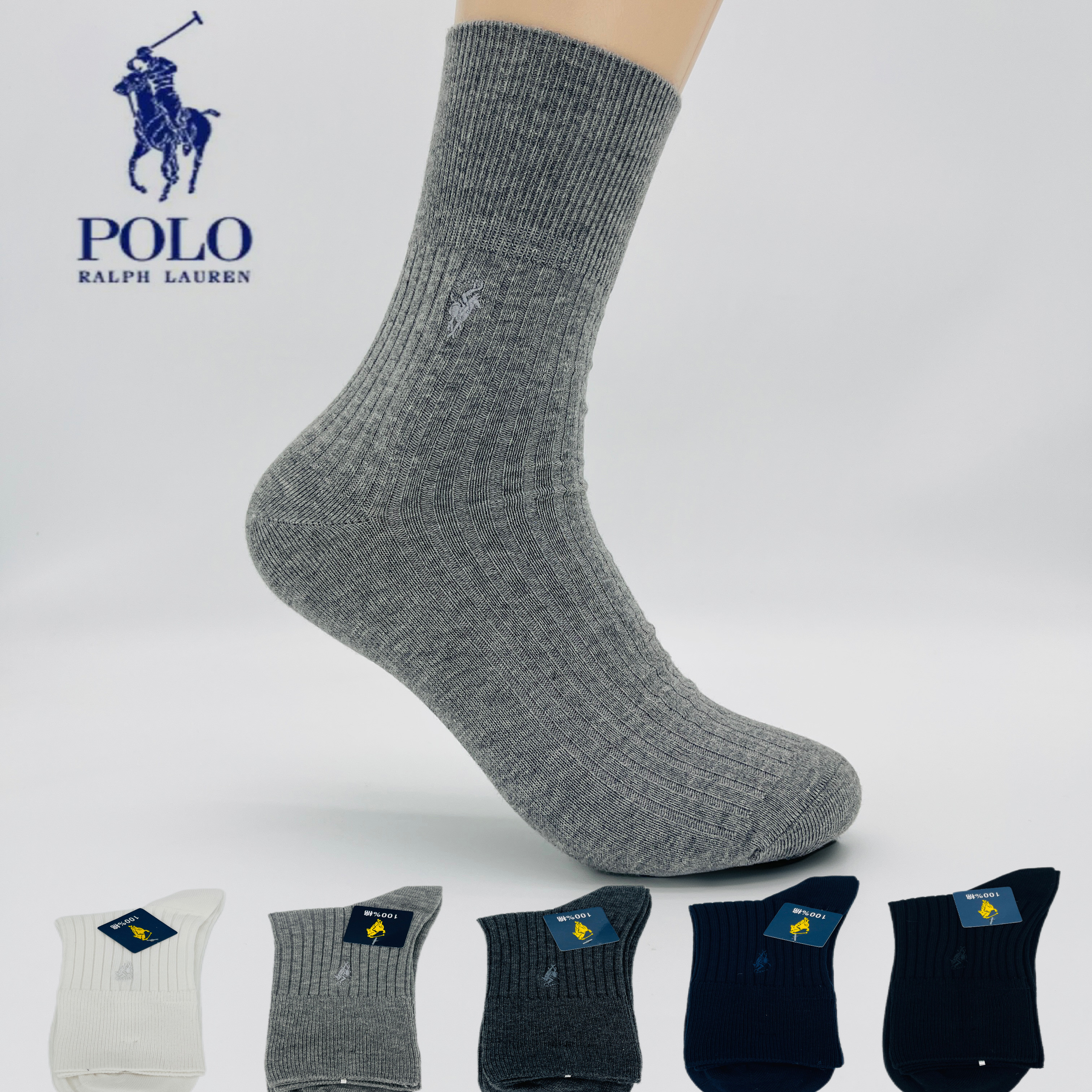 POLO纯棉袜子男中筒袜秋冬加大码时尚休闲袜全棉吸汗防臭松口长袜