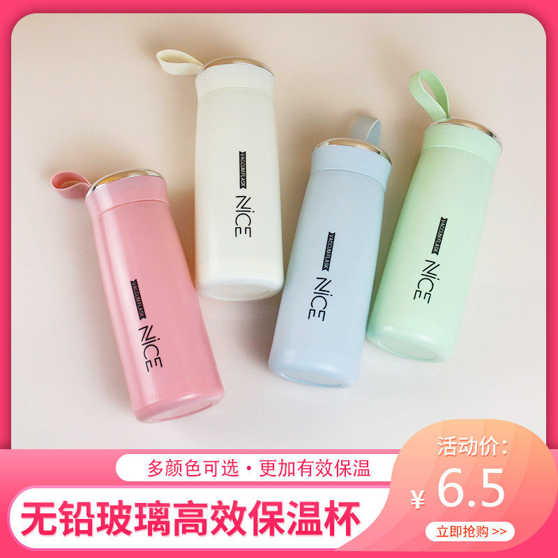 免费刻字奈斯杯保温杯双层玻璃水保冷/保温杯