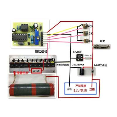 电子白金机套件12v-600w-800w-1000w.套件不包括铜线 壳没开孔