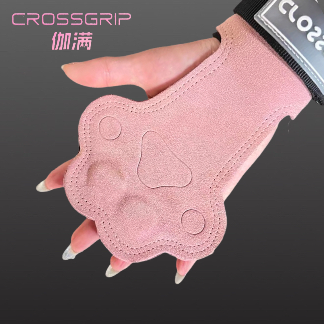 crossgrip伽满猫爪护掌牛皮助力带硬拉引体护具健身护腕运动手套