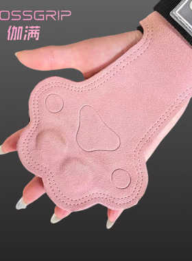 crossgrip伽满猫爪护掌牛皮助力带硬拉引体护具健身护腕运动手套