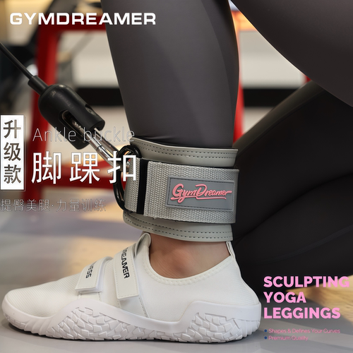 龙门架健身脚踝扣配件练臀绳索后