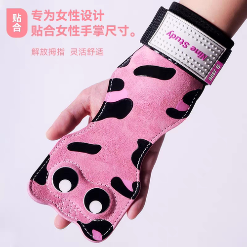 萌猫牛皮硬拉助力带女士护掌