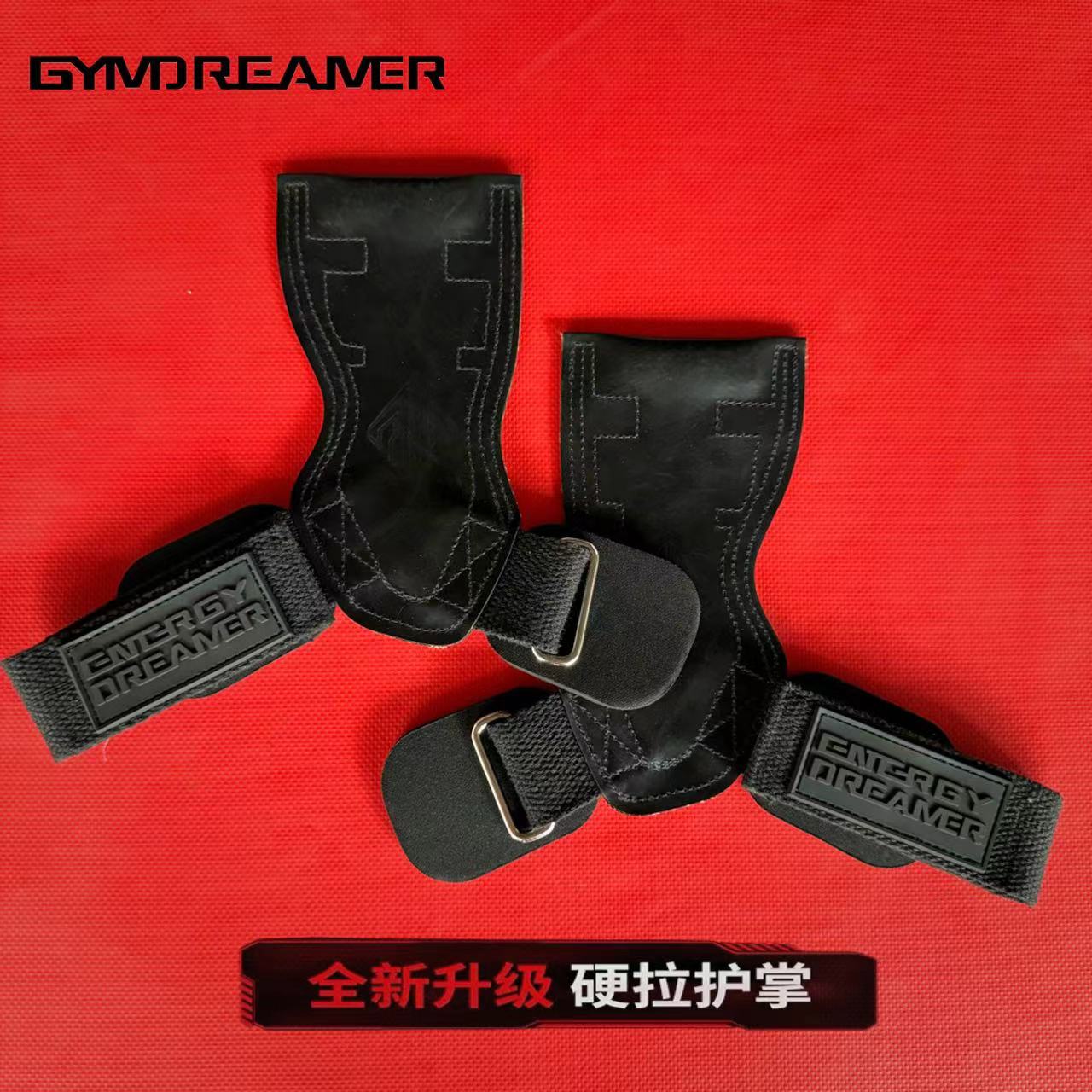 GYMDREAMER硬拉橡胶护掌助力带健身手套引体向上辅助护腕握力带