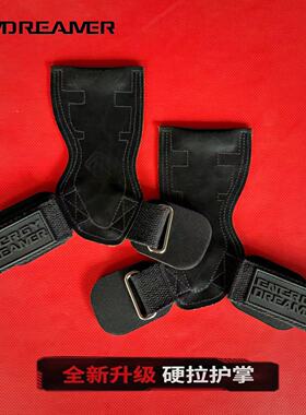 GYMDREAMER硬拉橡胶护掌助力带健身手套引体向上辅助护腕握力带