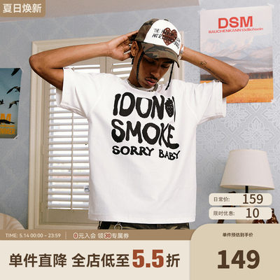 DONSMOKEDSM双面印T恤