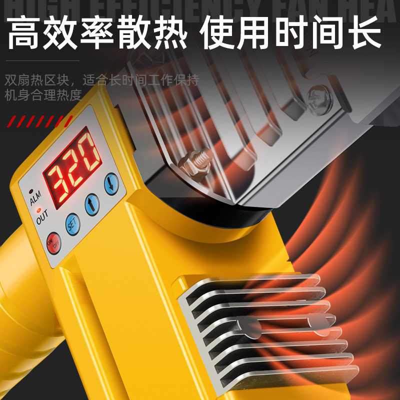 艾瑞泽黄色数显热熔器热熔机塑料焊接工具32型63型塑焊机