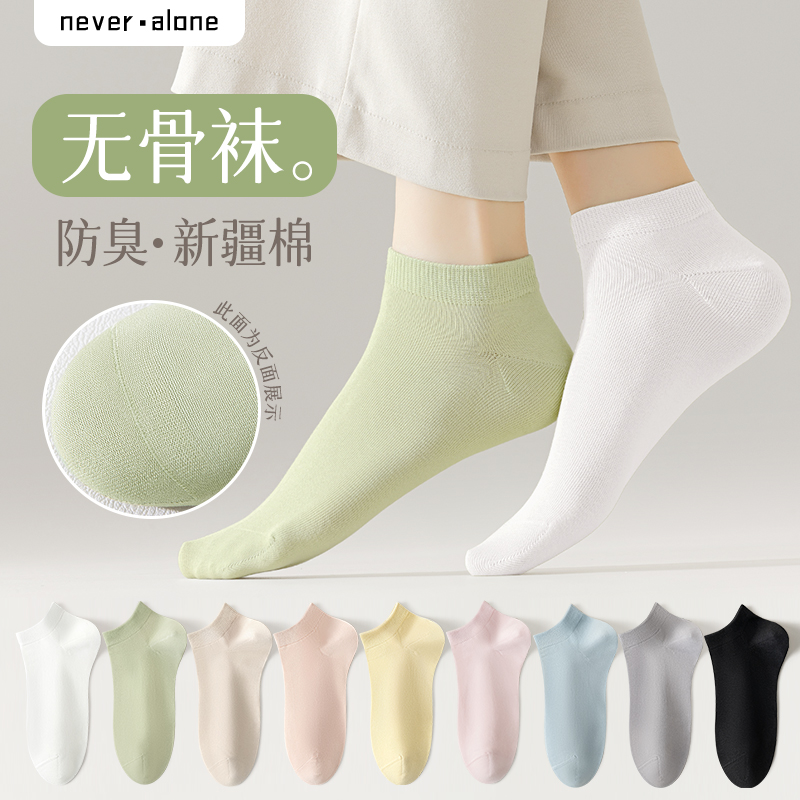 袜子女春夏薄款白色船袜纯色