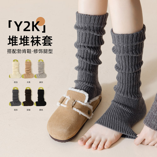 腿套堆堆袜子女秋冬季灰色