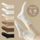 袜子女白色中筒袜纯色棉袜月子袜防臭无骨堆堆袜秋冬配小皮鞋 长袜