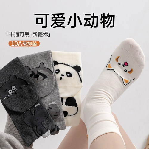可爱袜子女长袜卡通趣味