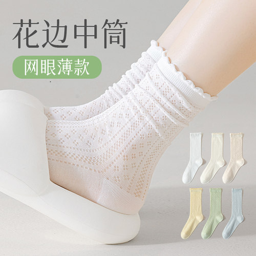 白色袜子女中筒袜夏季薄款