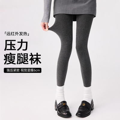 高腰保暖灰色连裤袜压力显瘦